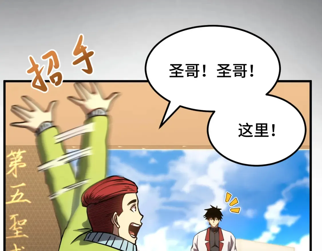 第88话 融化24