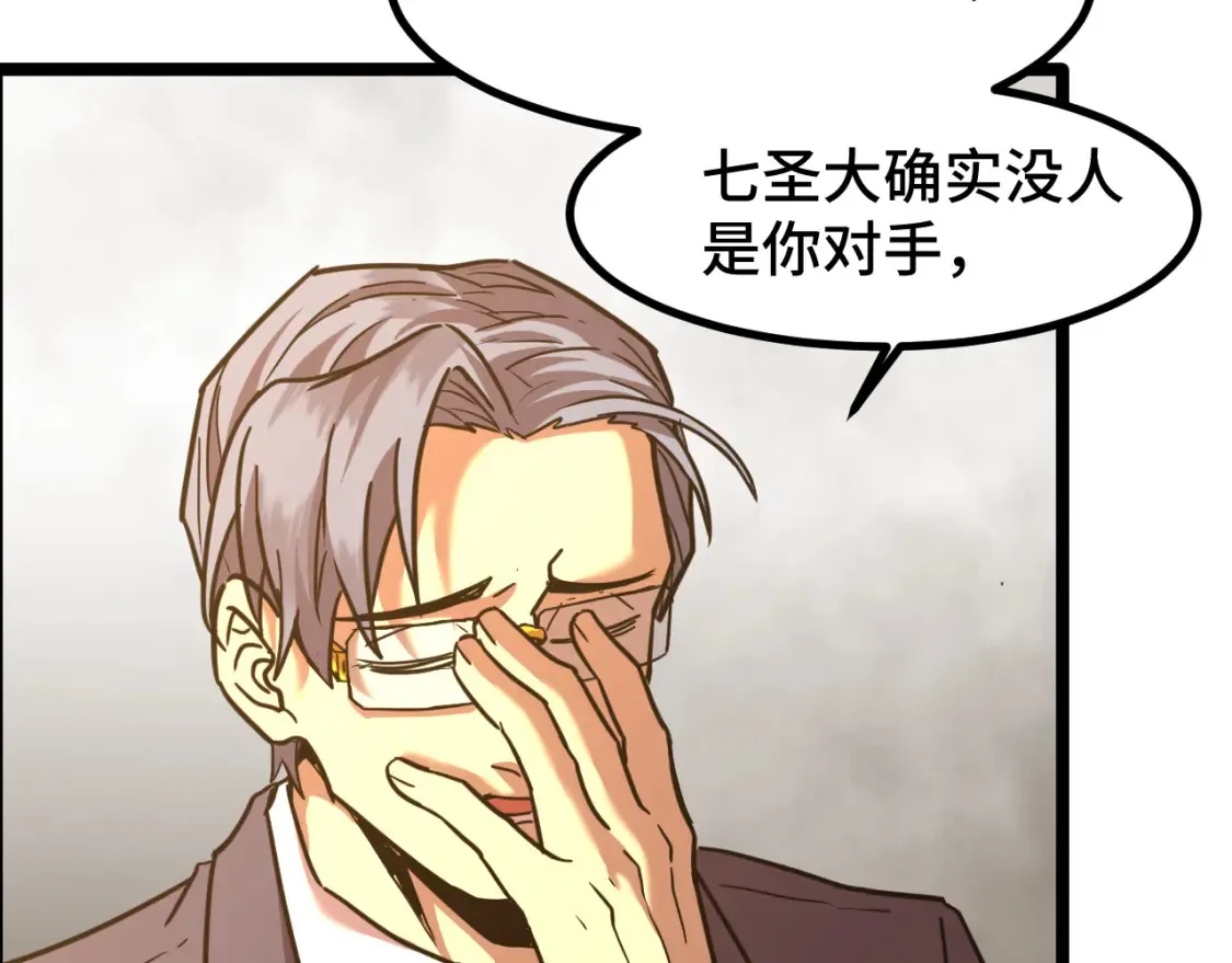 第93话 武圣的考验143