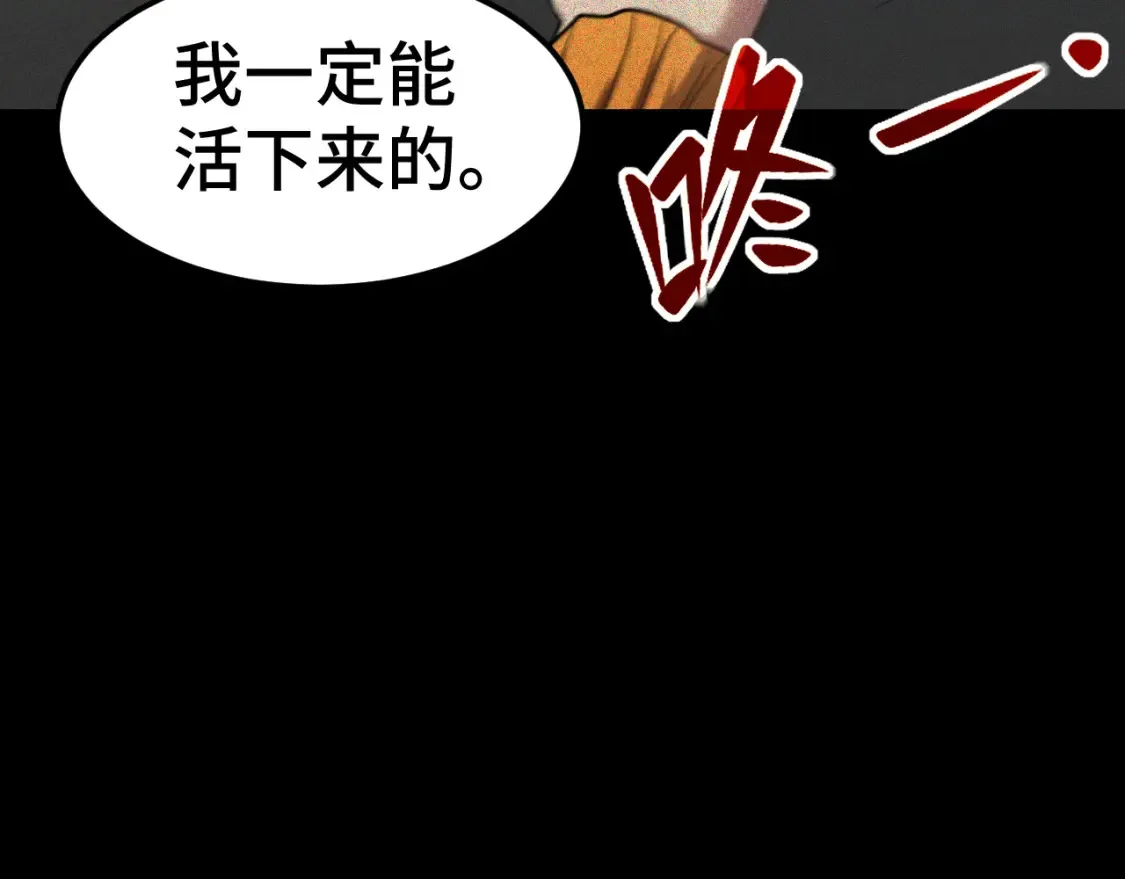 第90话 石巍106