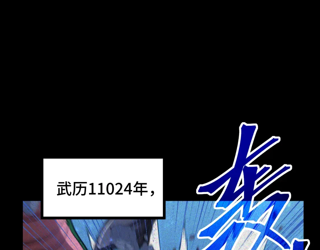 第90话 石巍147