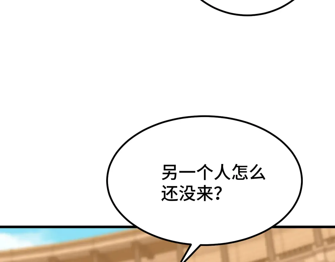 第107话 结束了？35