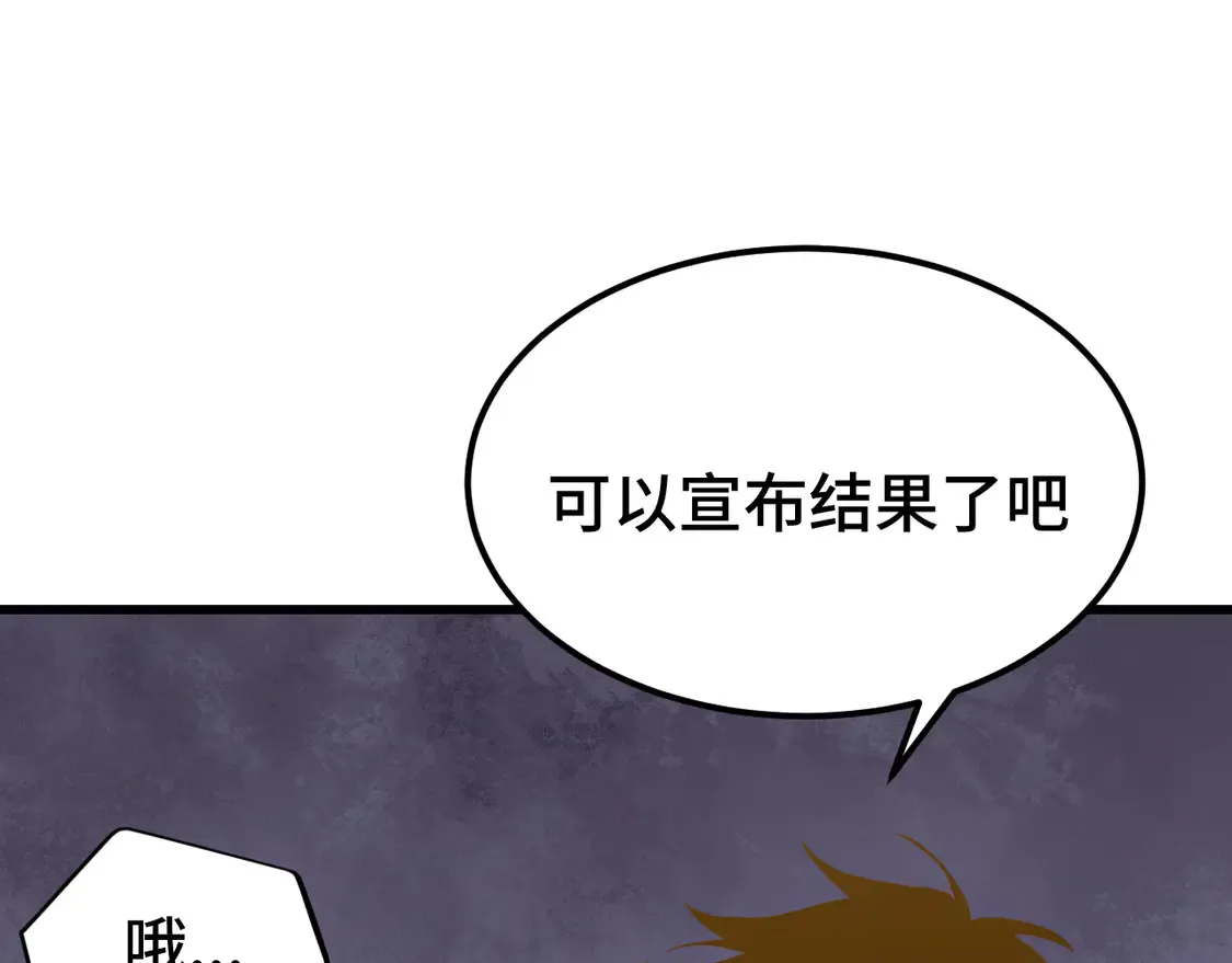 第108话 黑雾20