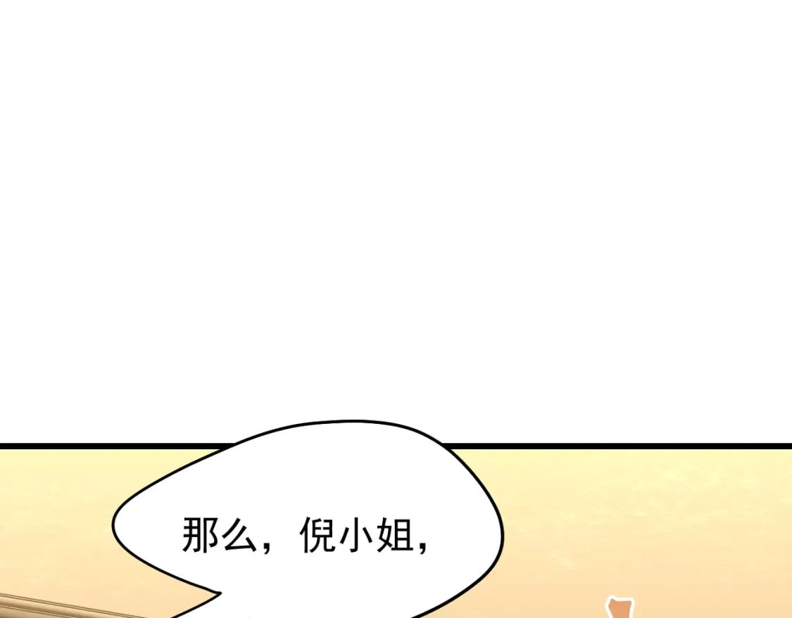 第14话 锋芒9
