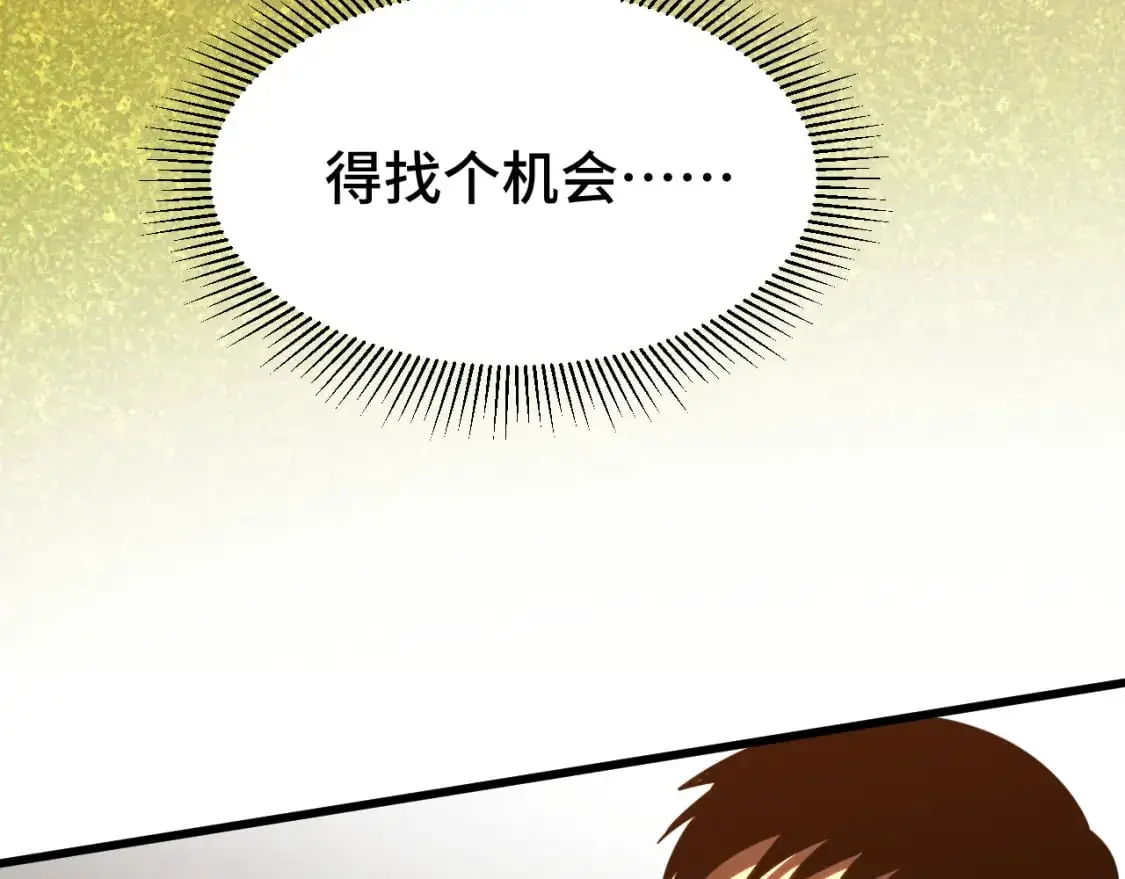 第70话 一起上40