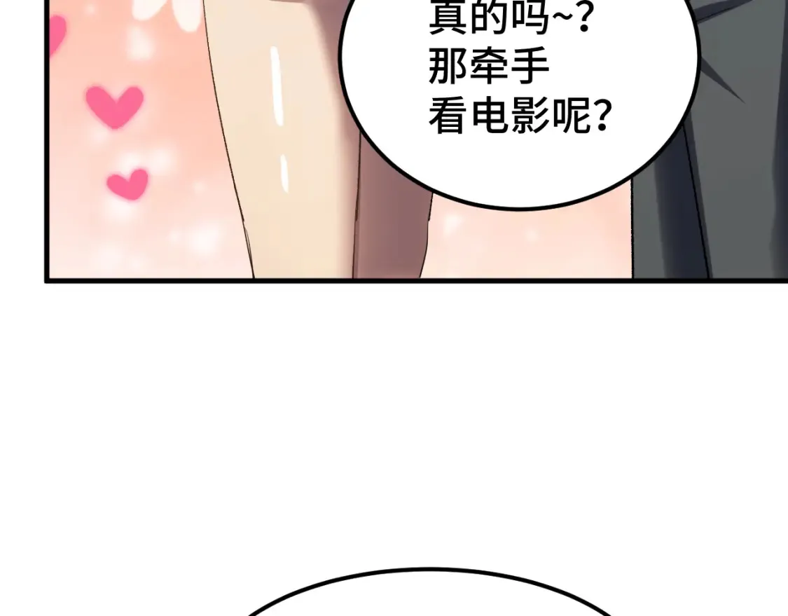 第97话 去处160