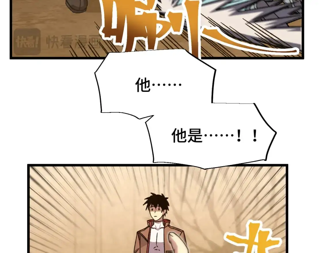 第63话 宗师？125