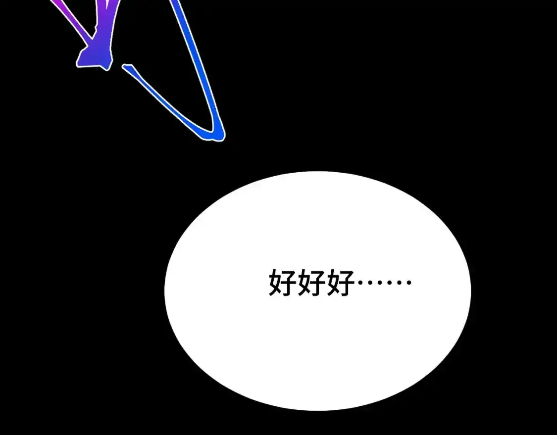 第83话 少年谭中玉126