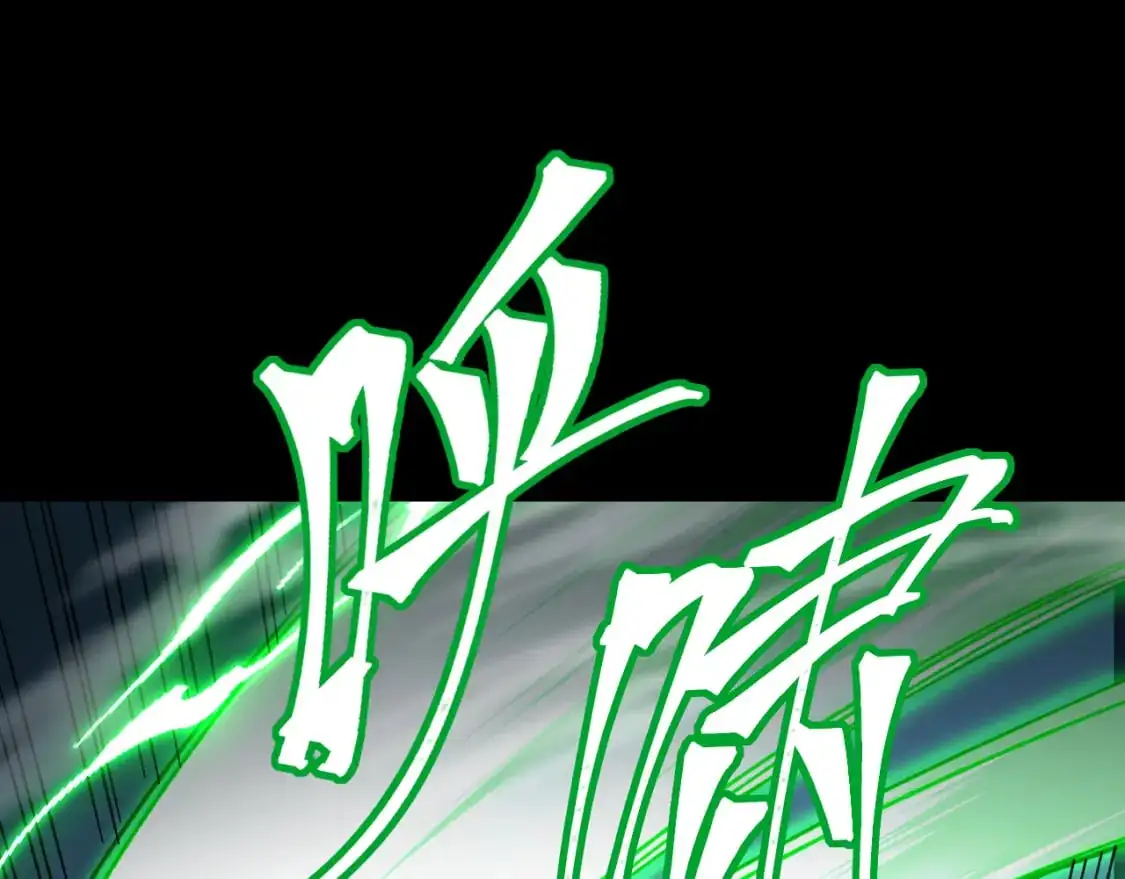 第61话 再决高下80