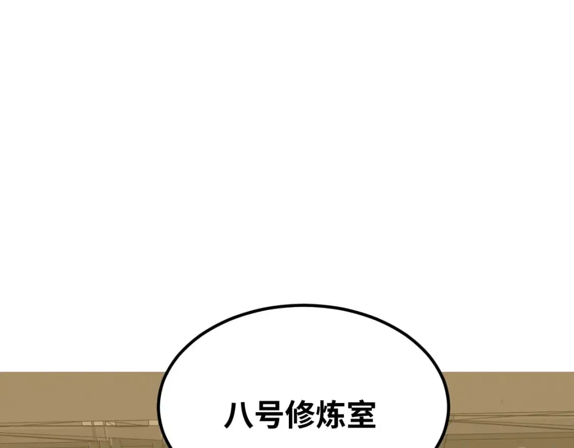 第77话 内敛4