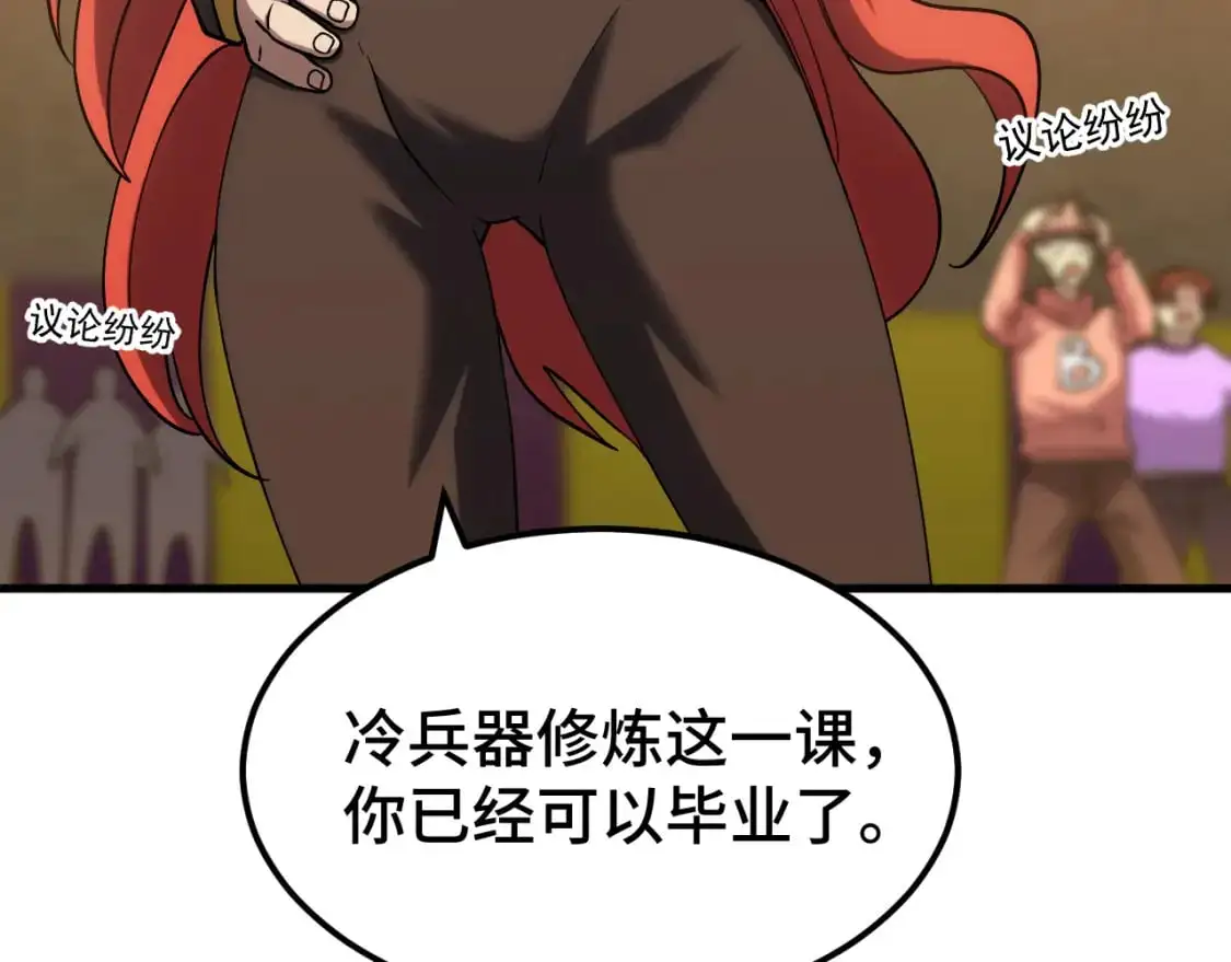 第75话 任务中心38