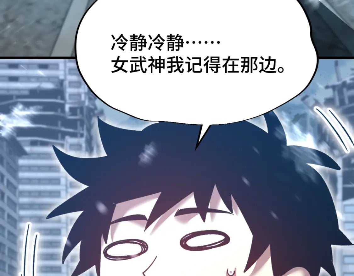 第49话 新娘是？153