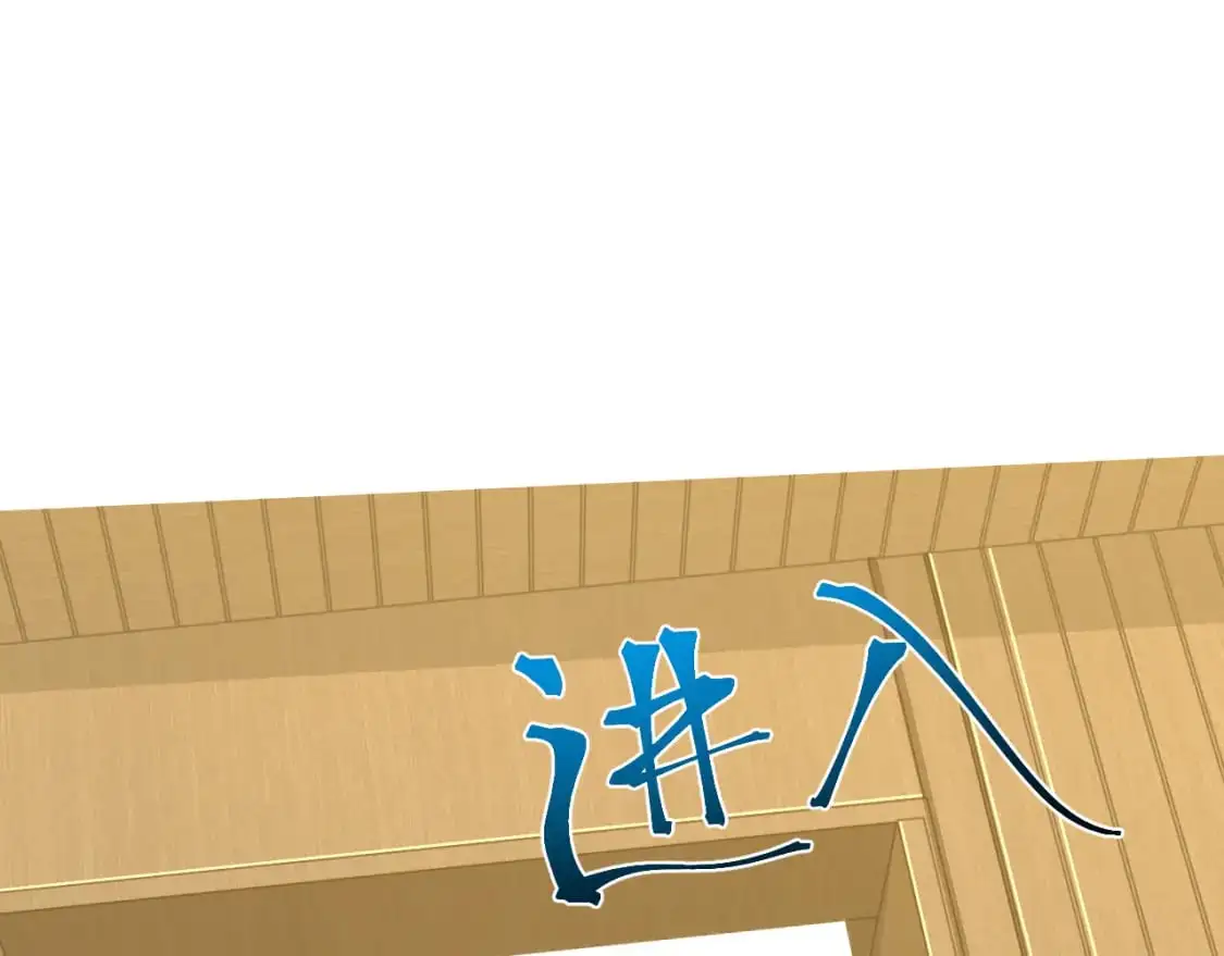 第74话 切磋24