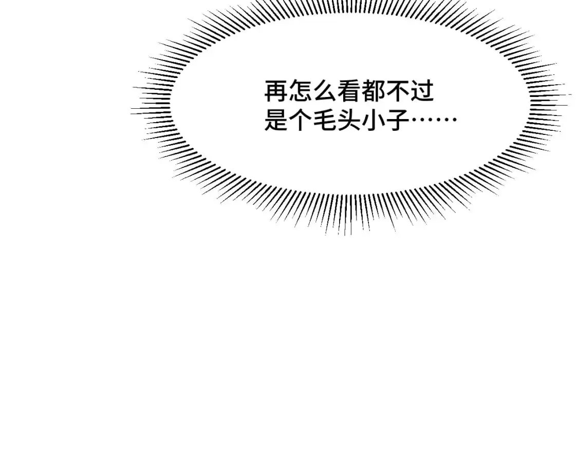 第81话 准备好了吗？16
