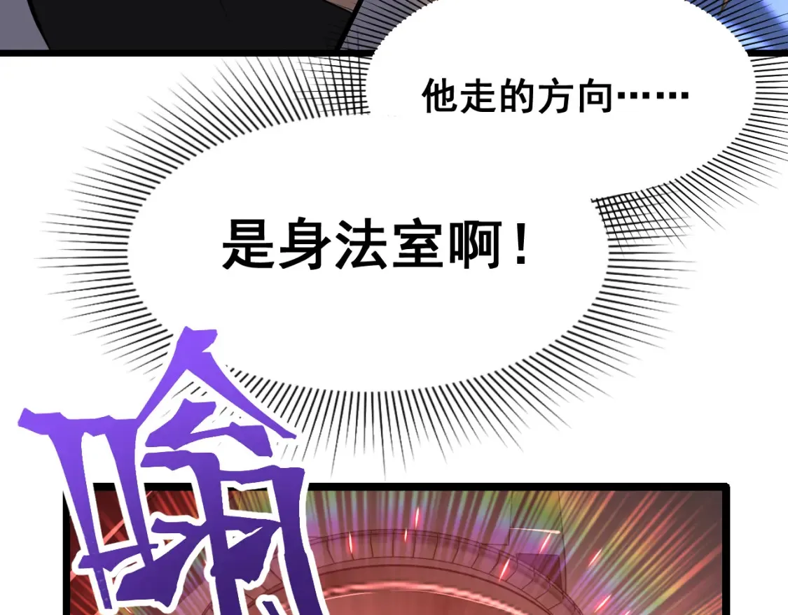 第23话 轻松39