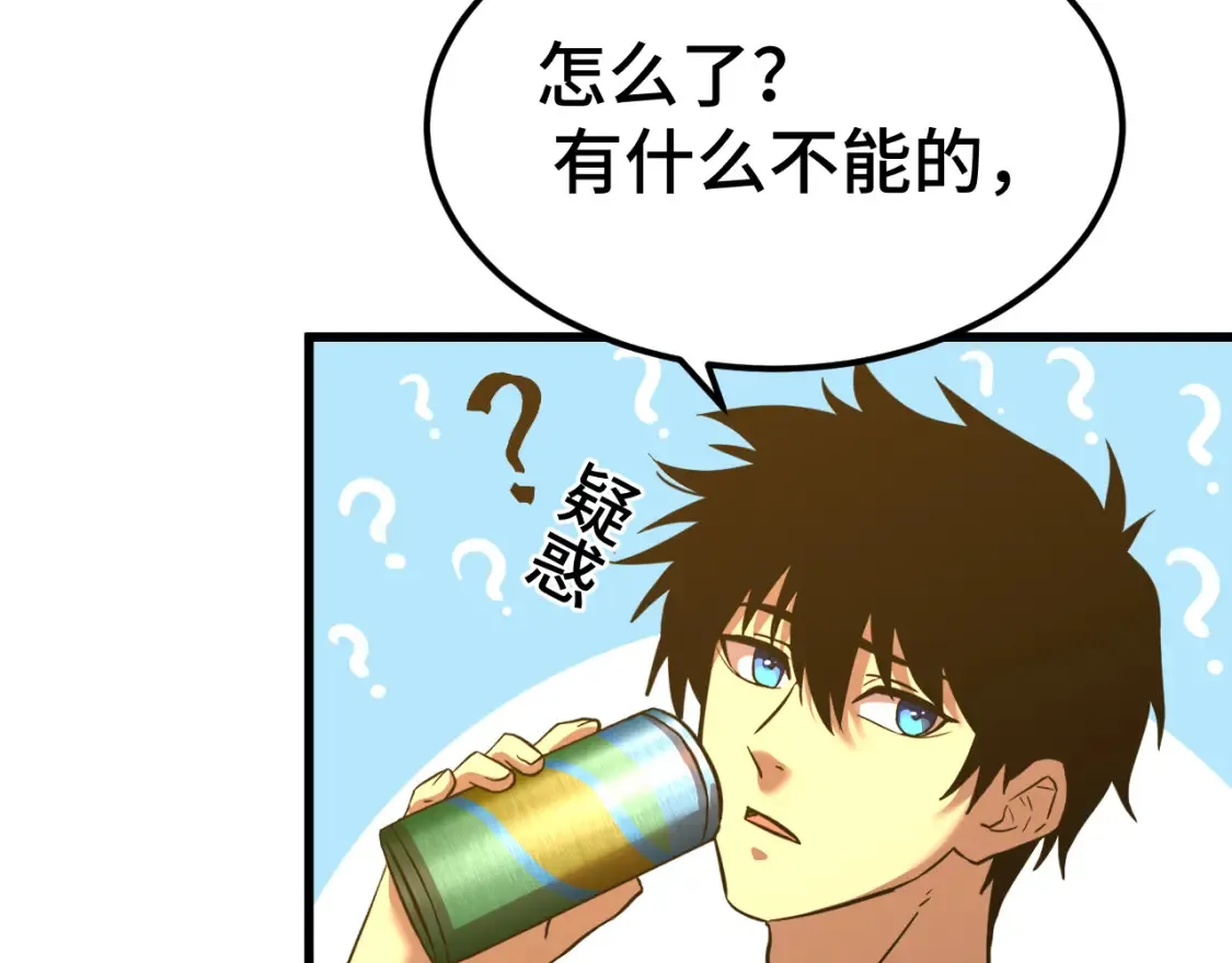 第87话 狂徒34