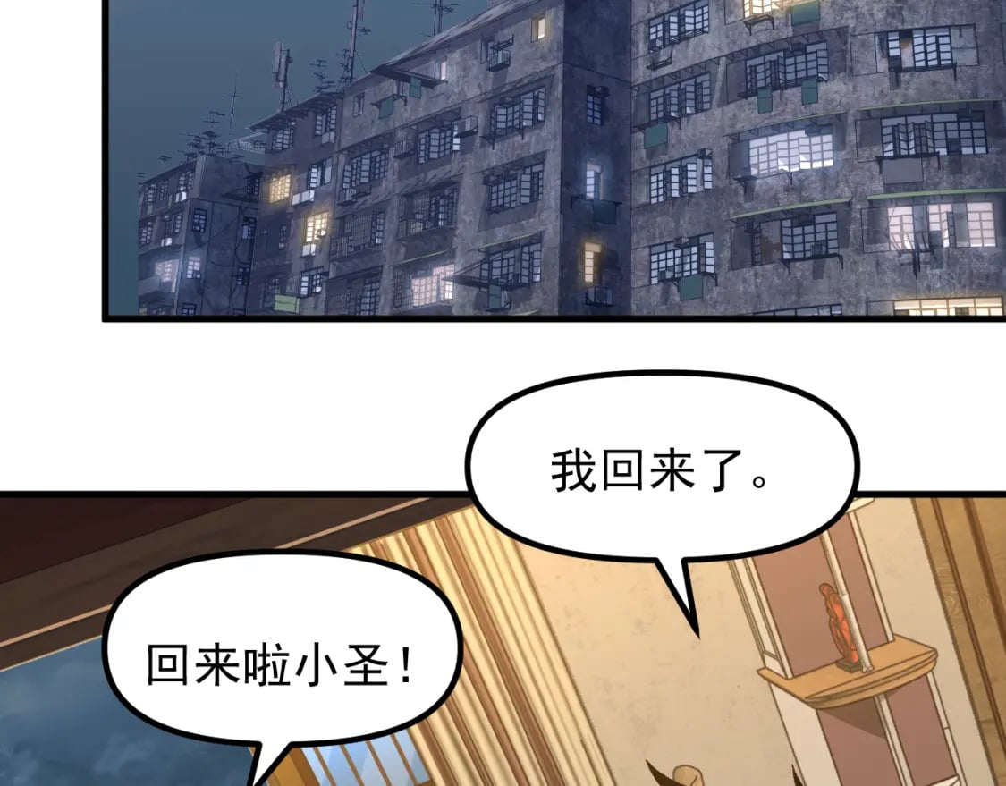 第29话 挑战31
