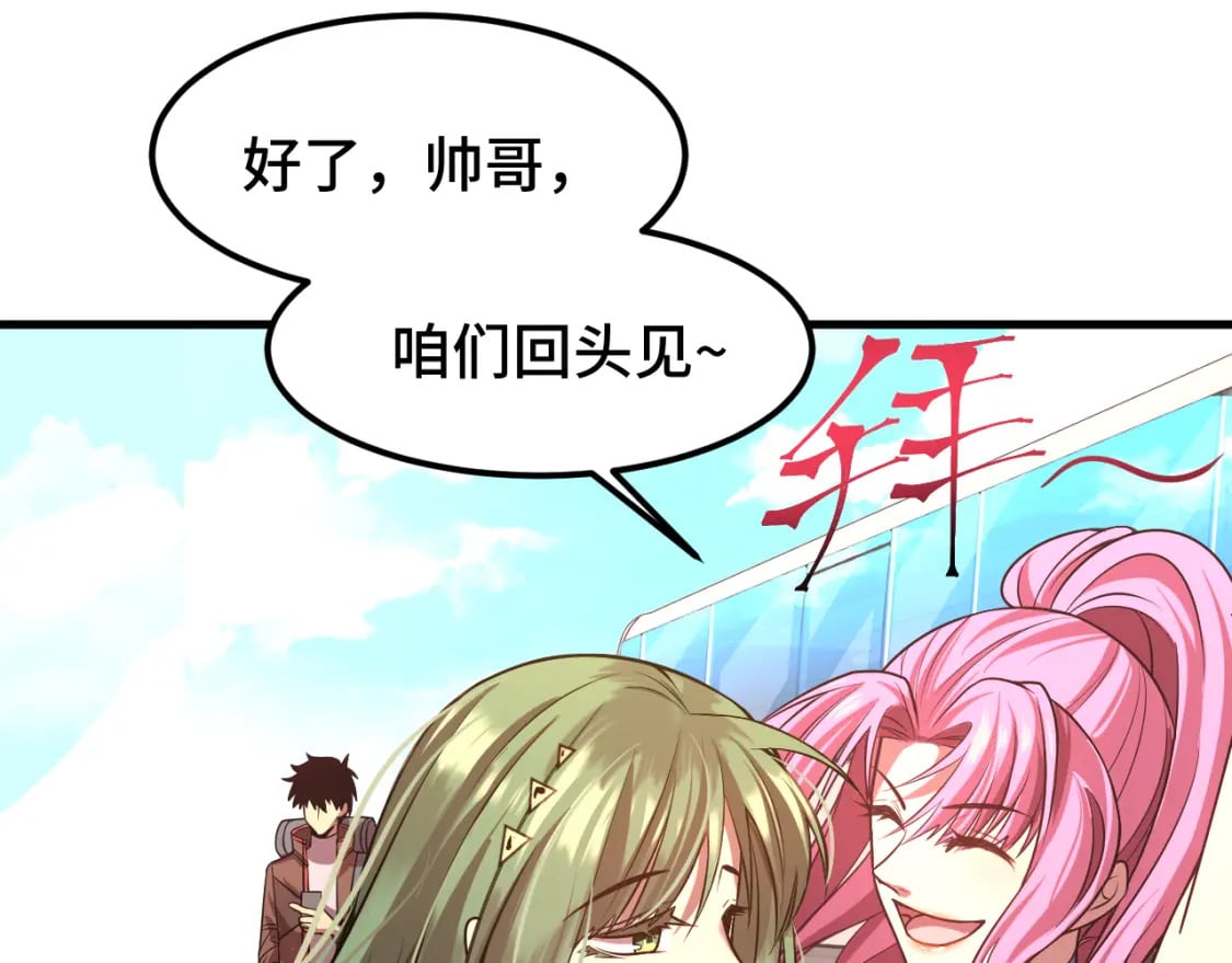 第35话 女儿红61