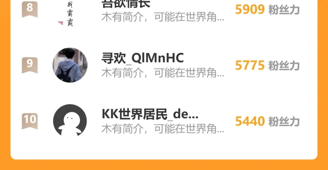 第41话 迎接139