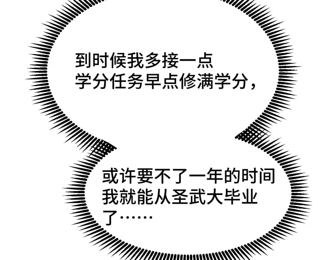 第66话 京都的历史55
