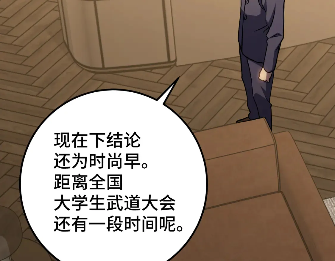 第102话 痴狂145