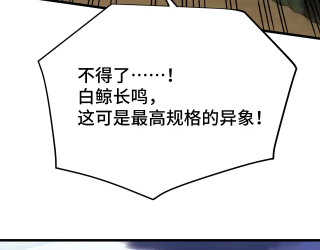 第104话 登顶57