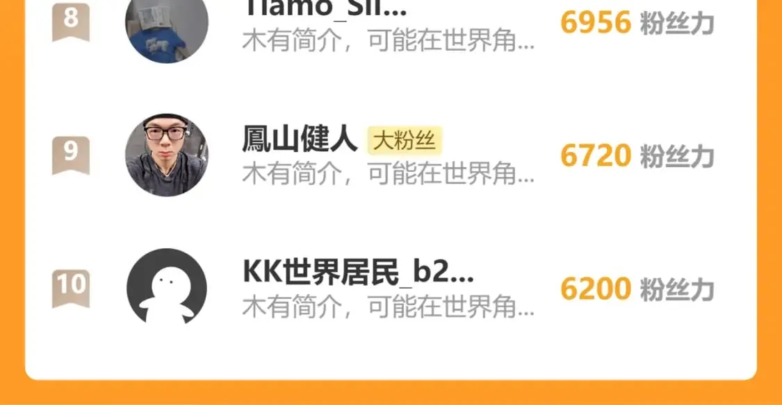 停更通知9
