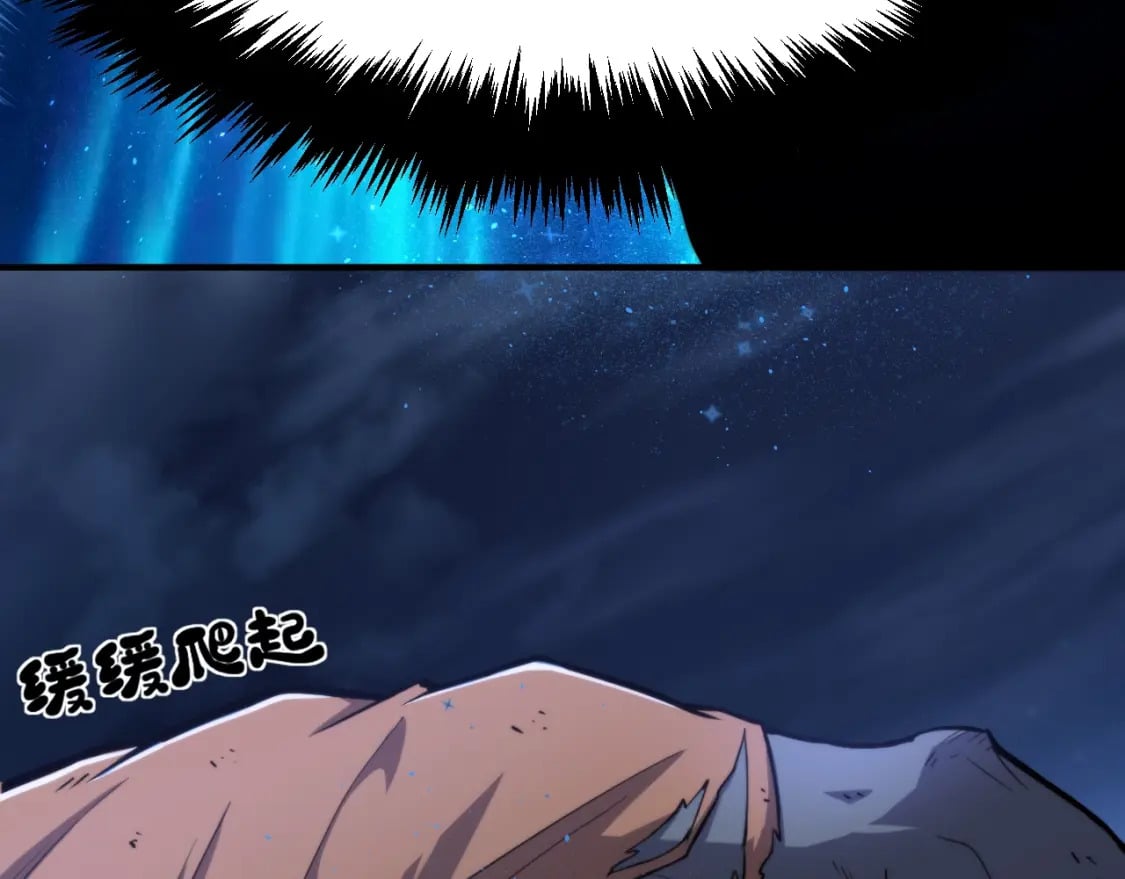 第10话 恒星发力！80