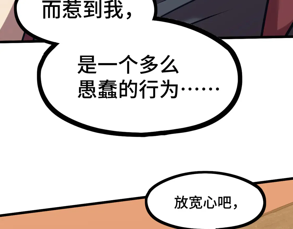第98话 意外遇见81