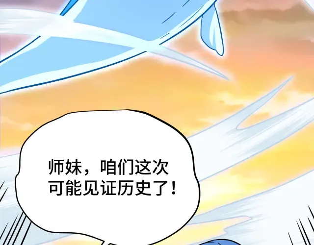 第104话 登顶59