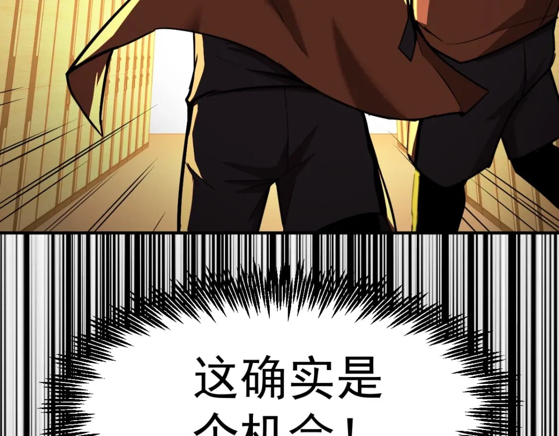 第3话 展露锋芒！56
