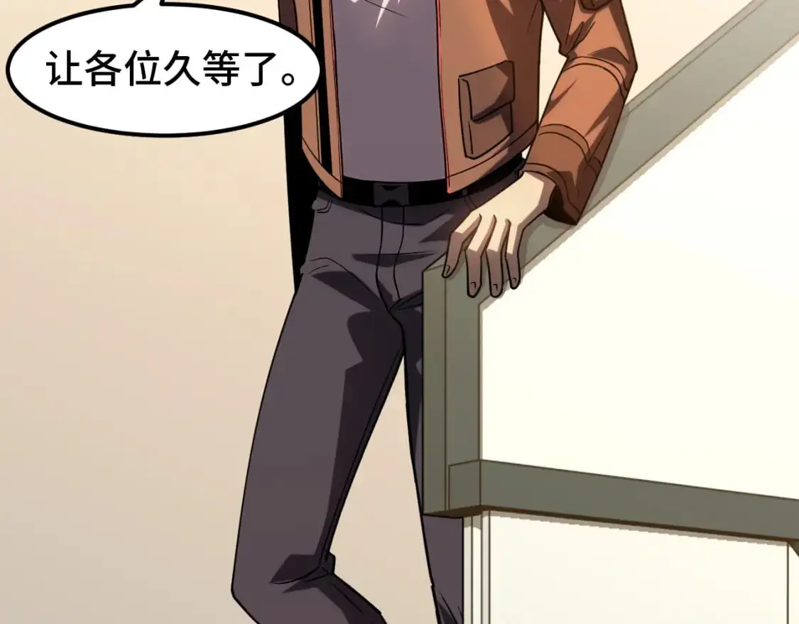 第65话 第七圣武大73