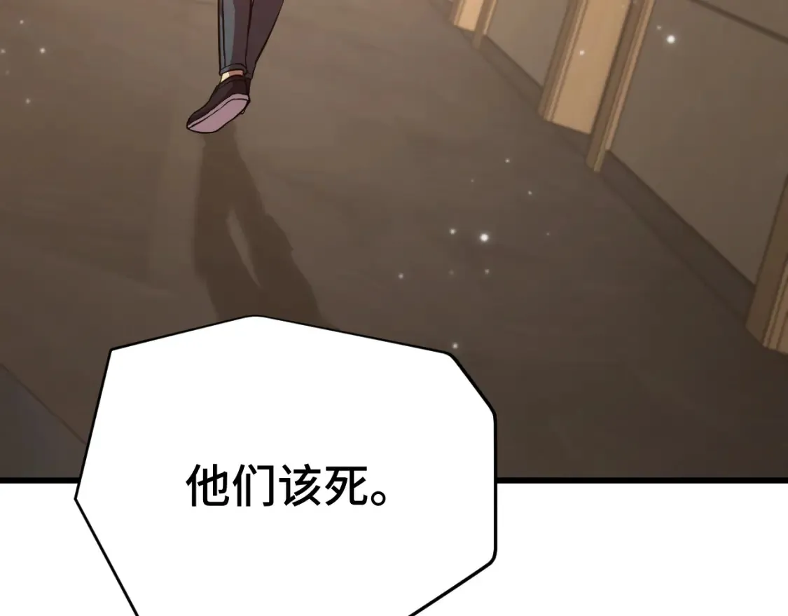 第94话 连夜父子126