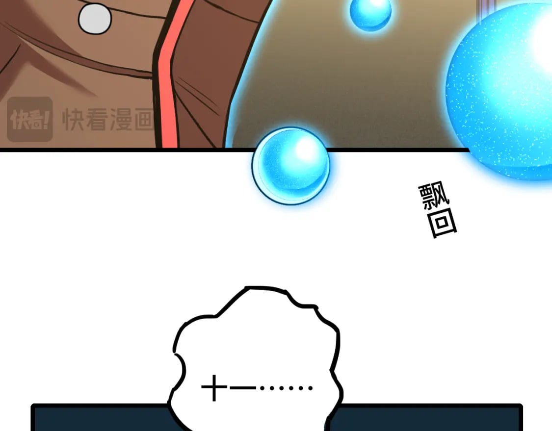 第55话 神的技巧25