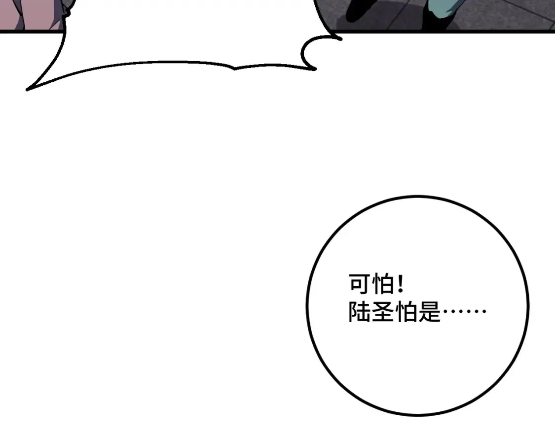 第85话 出塔28