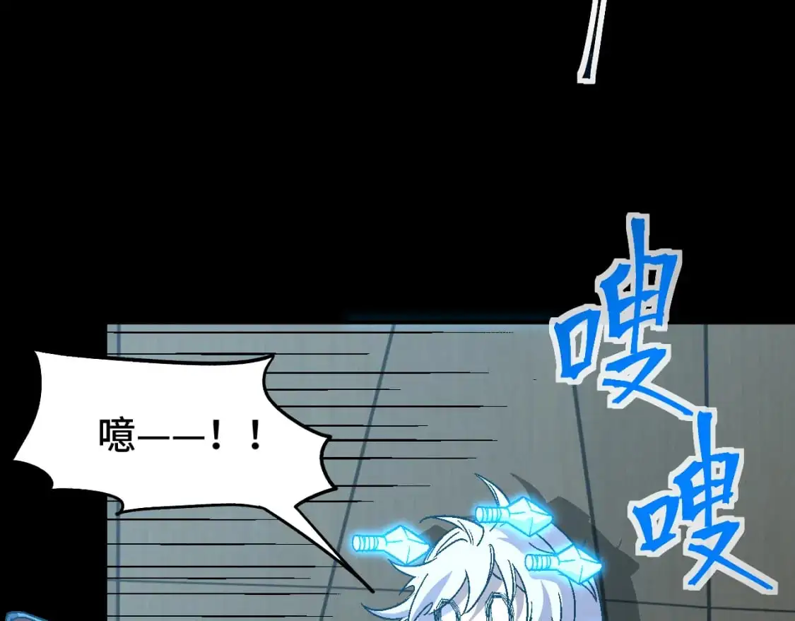 第71话 清扫112