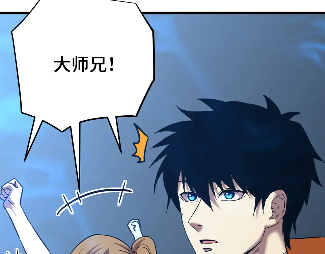 第106话 投降输一半78