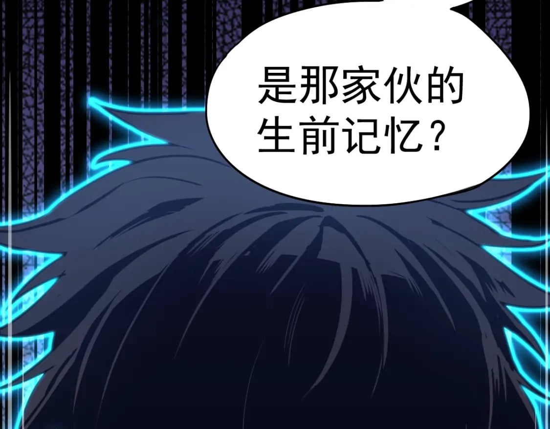 第1话 高武世界，梦中荒原254