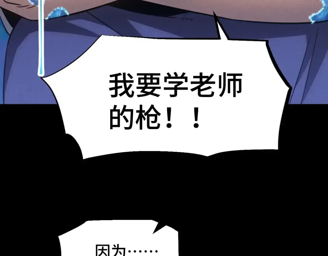 第73话 意志相冲39