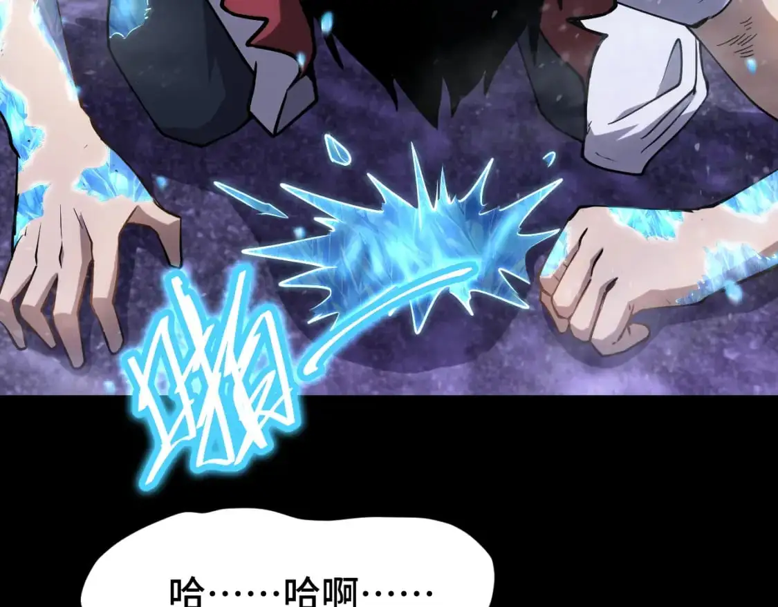 第73话 意志相冲5