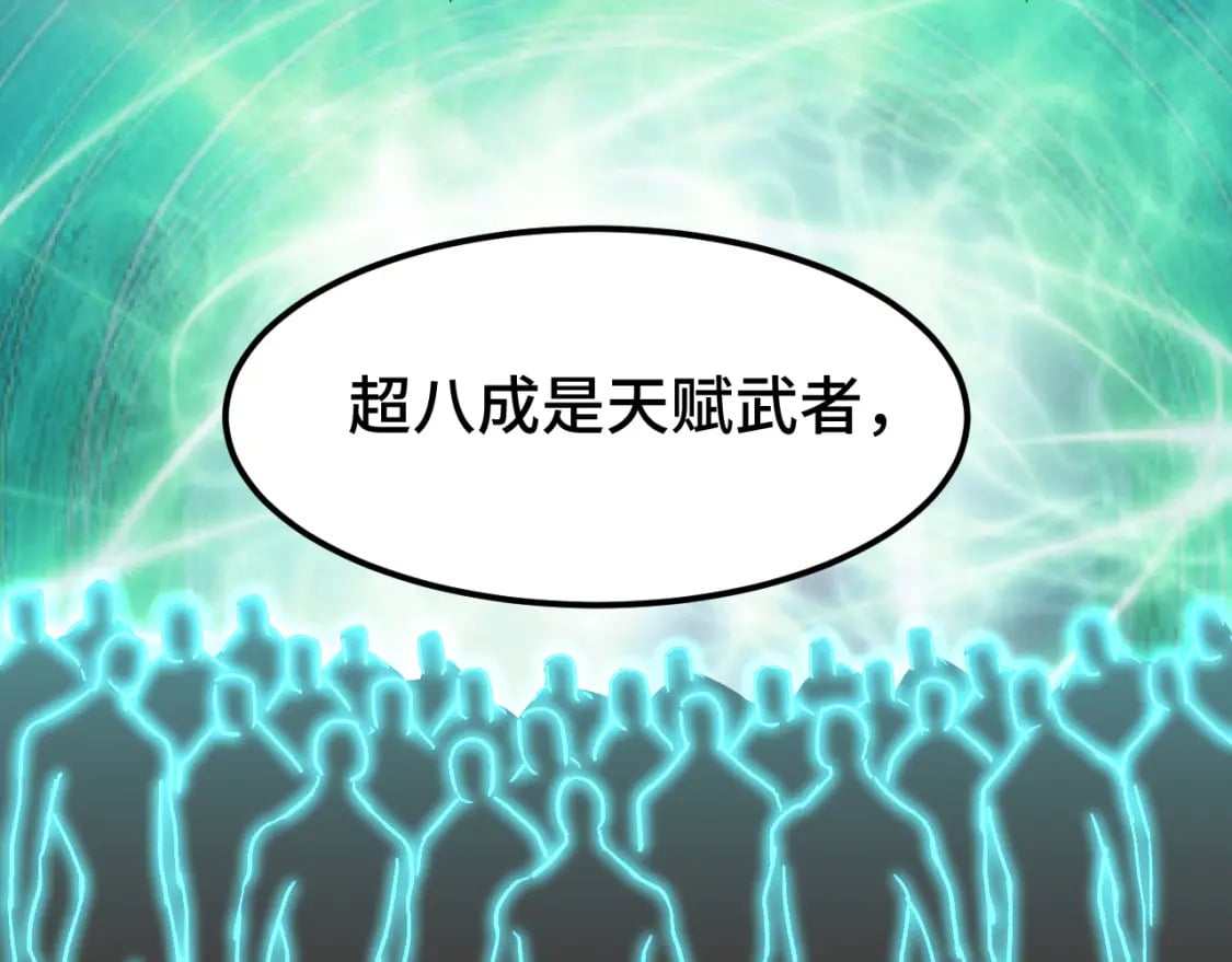第42话 但是我接受42