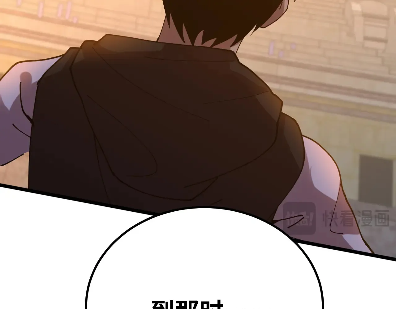 第114话 融化75