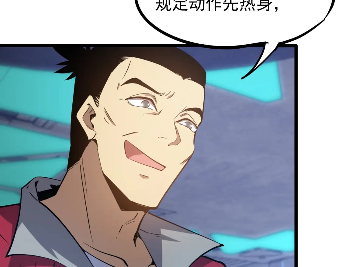 第21话 重力训练48
