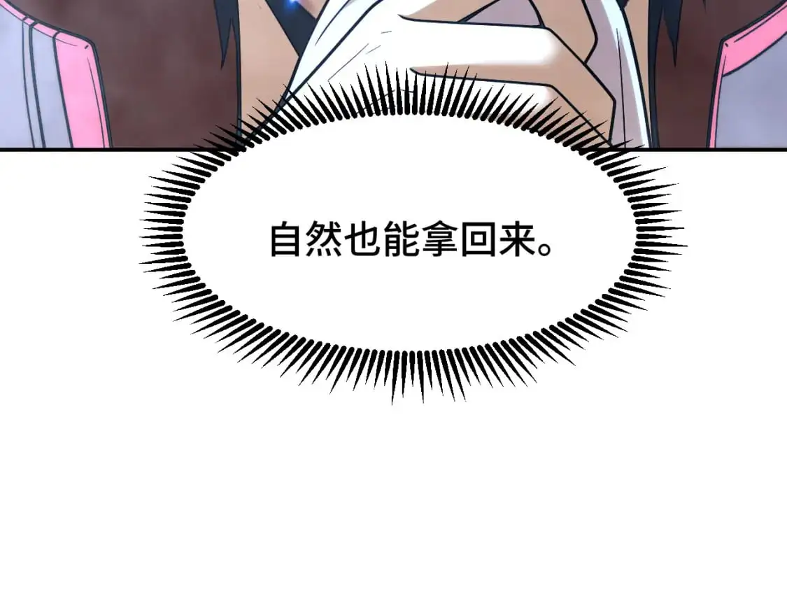 第60话 目标113