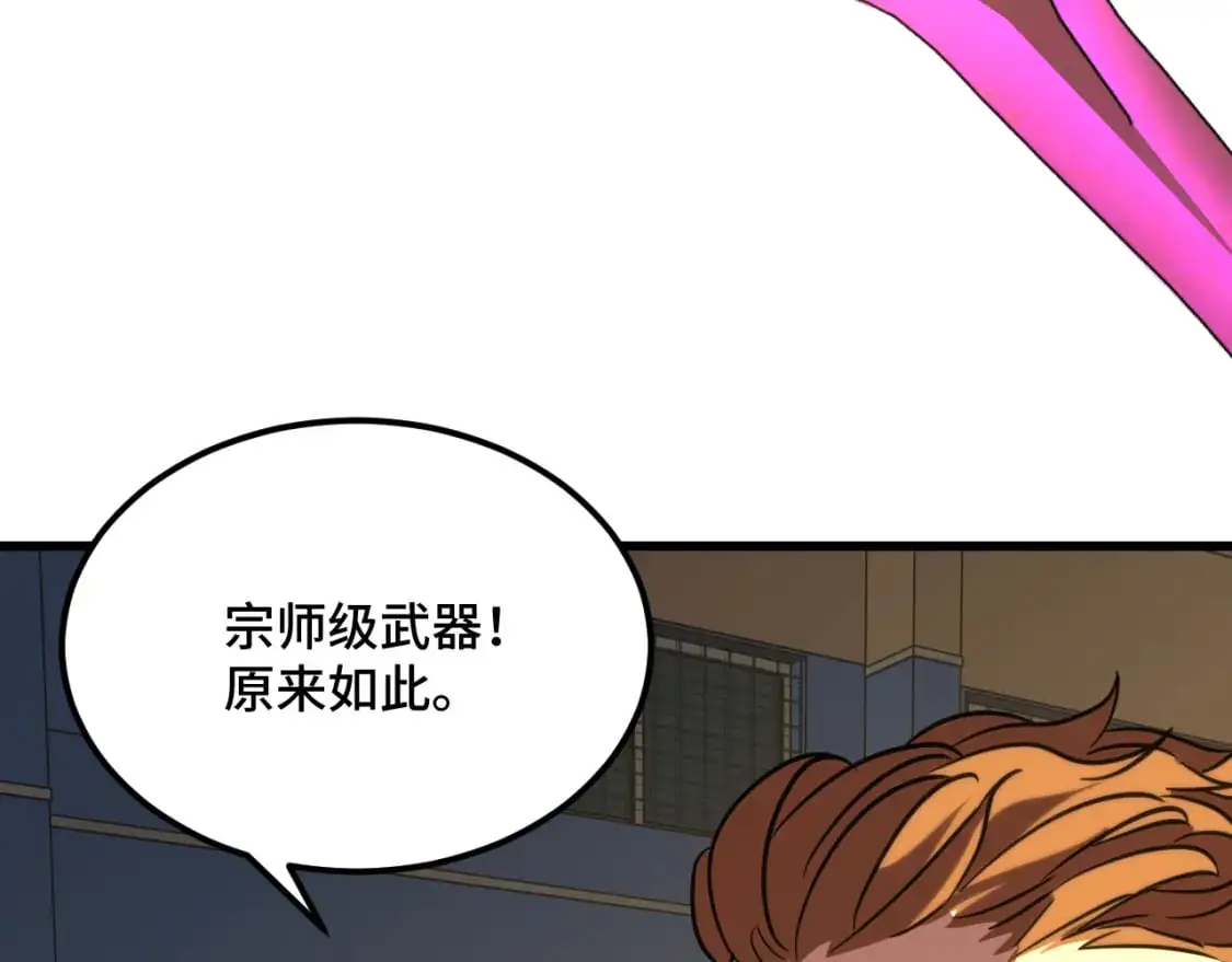 第81话 准备好了吗？39