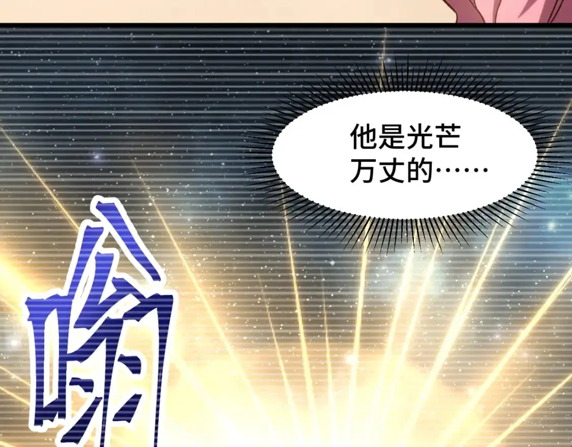 第58话 软饭男77