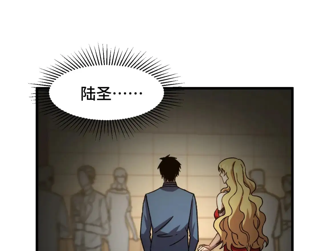 第58话 软饭男74