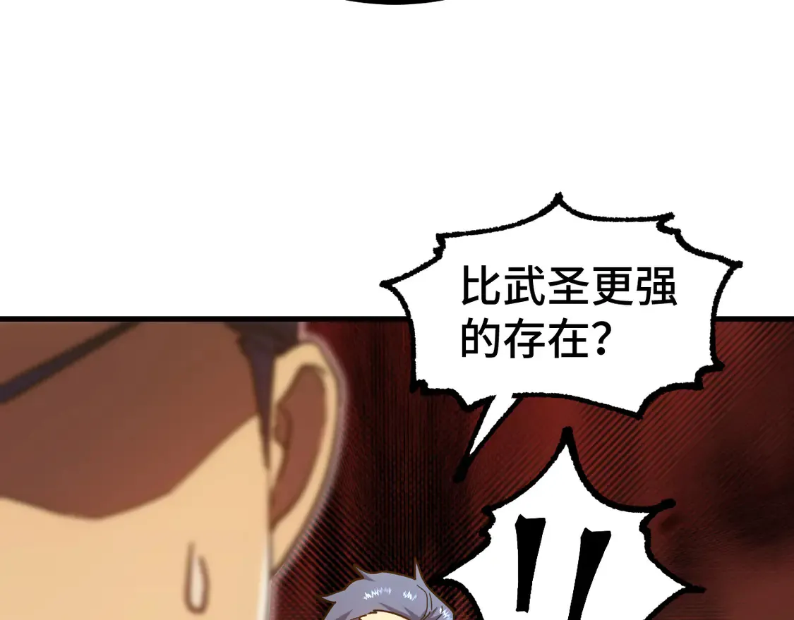 第105话 盯上11