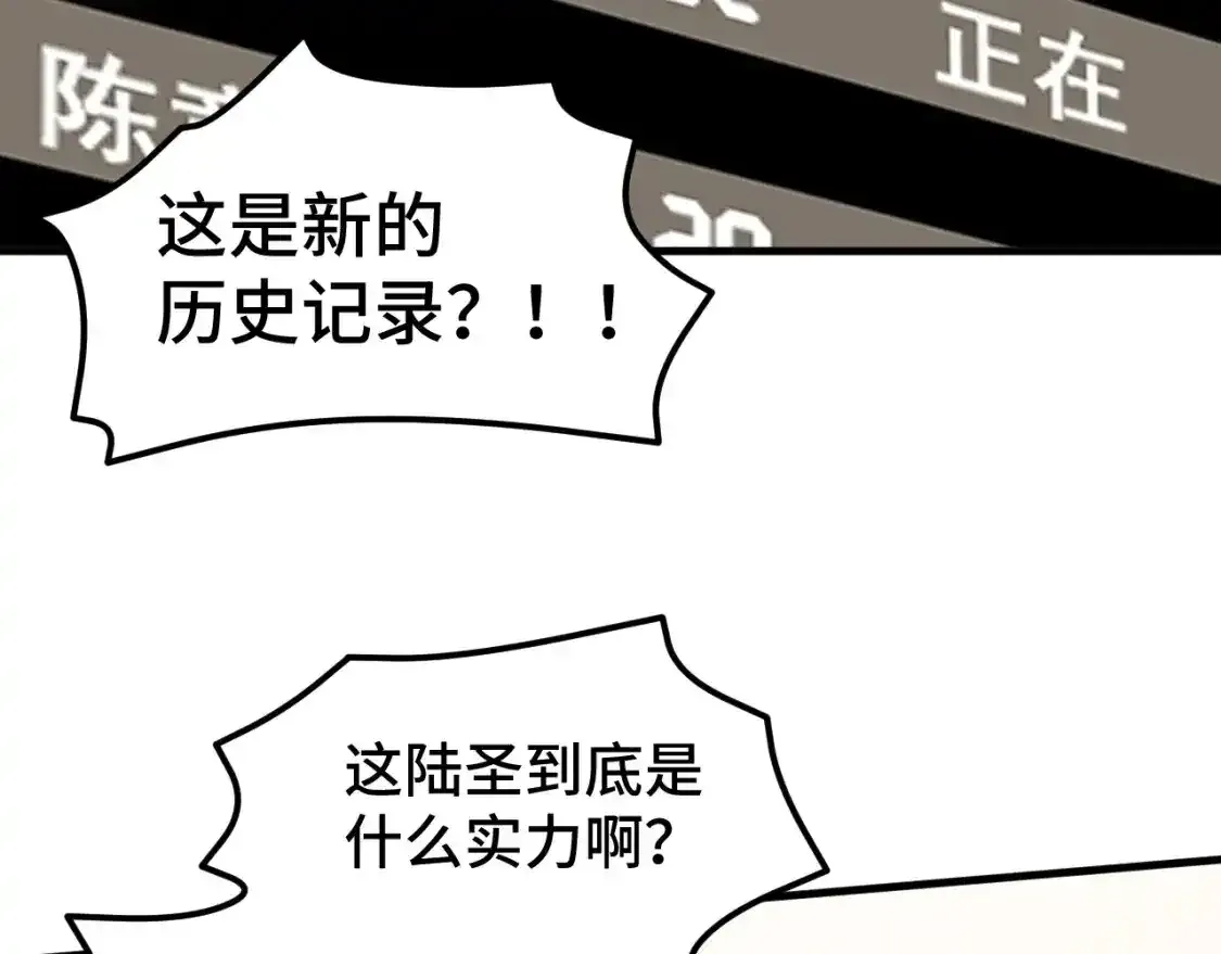 第84话 轰动全校14