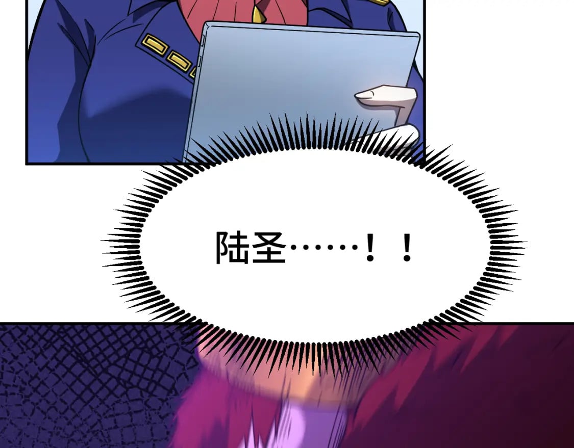 第46话 新的游戏63
