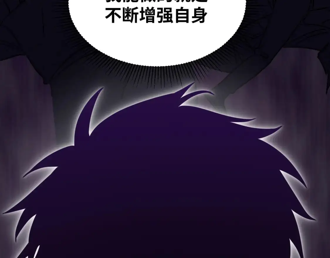 第74话 切磋121